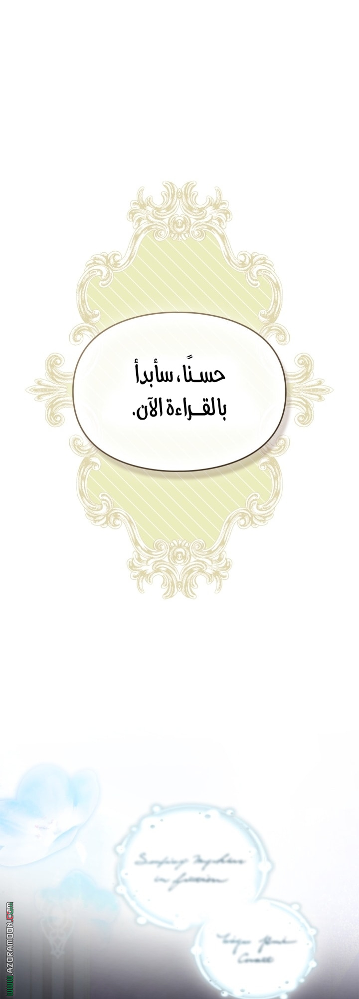 صفحة 18