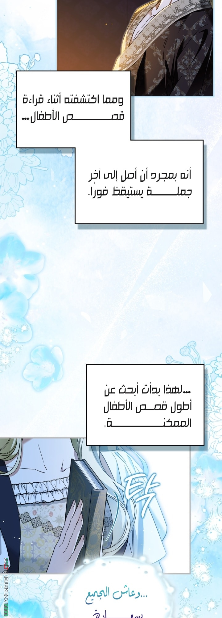 صفحة 20