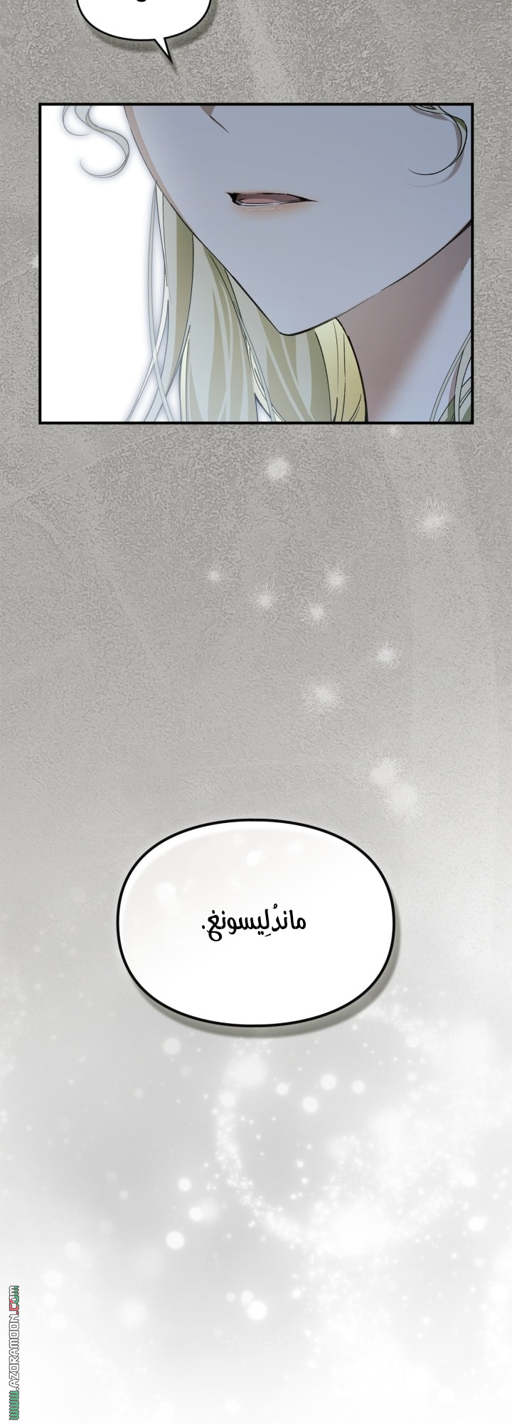 صفحة 28