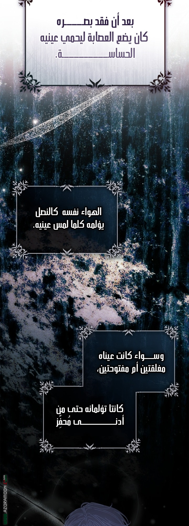 صفحة 30
