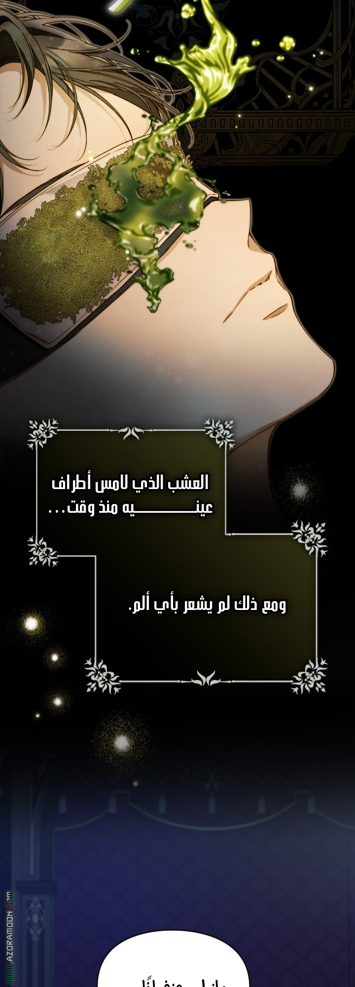 صفحة 32