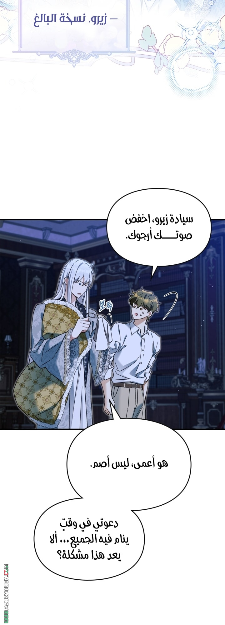صفحة 36