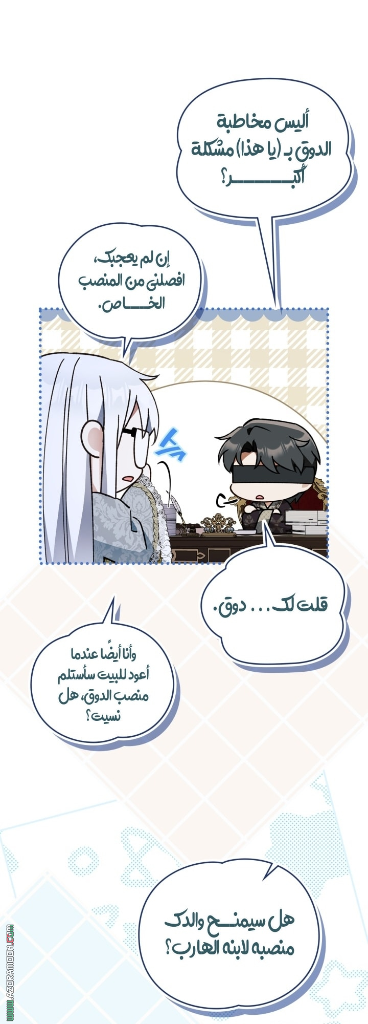 صفحة 37