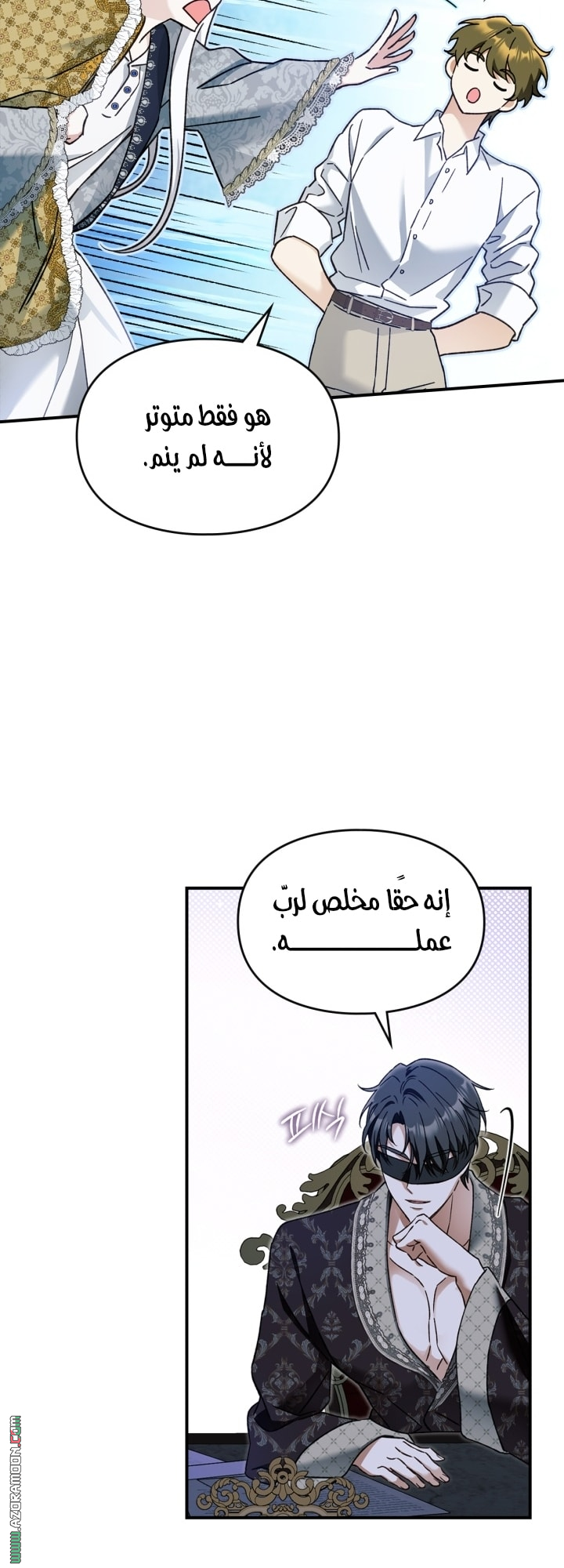 صفحة 40