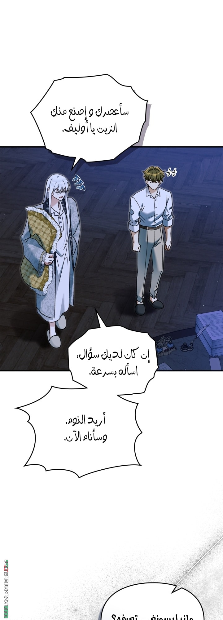 صفحة 41