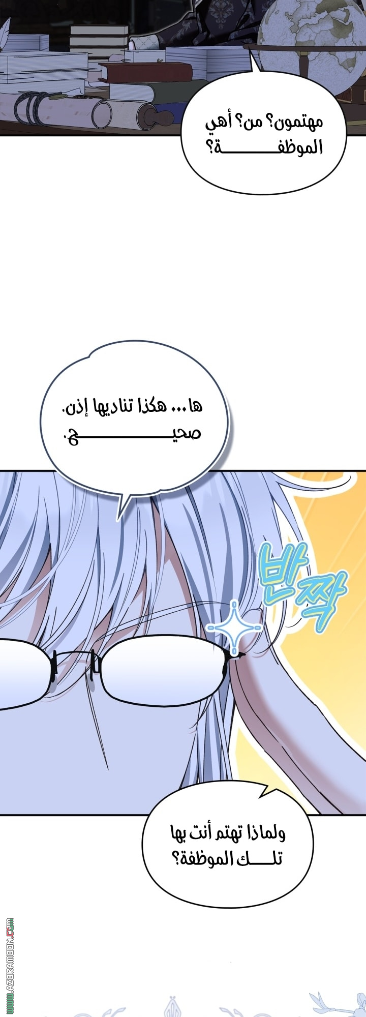 صفحة 43