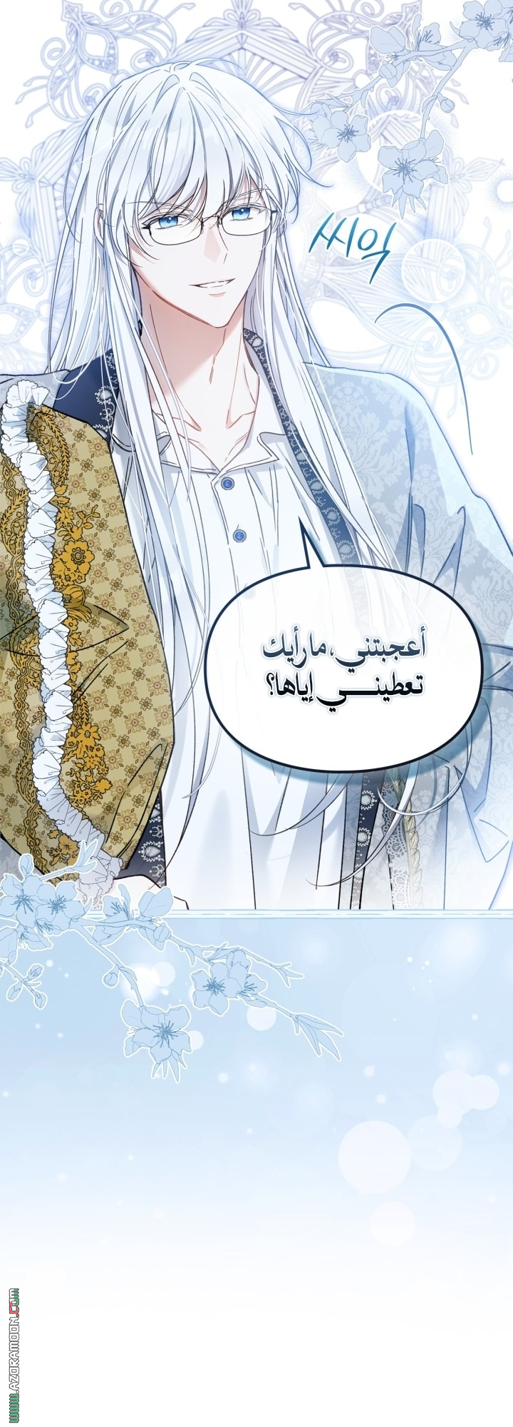 صفحة 44