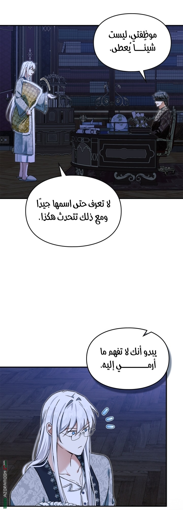 صفحة 45