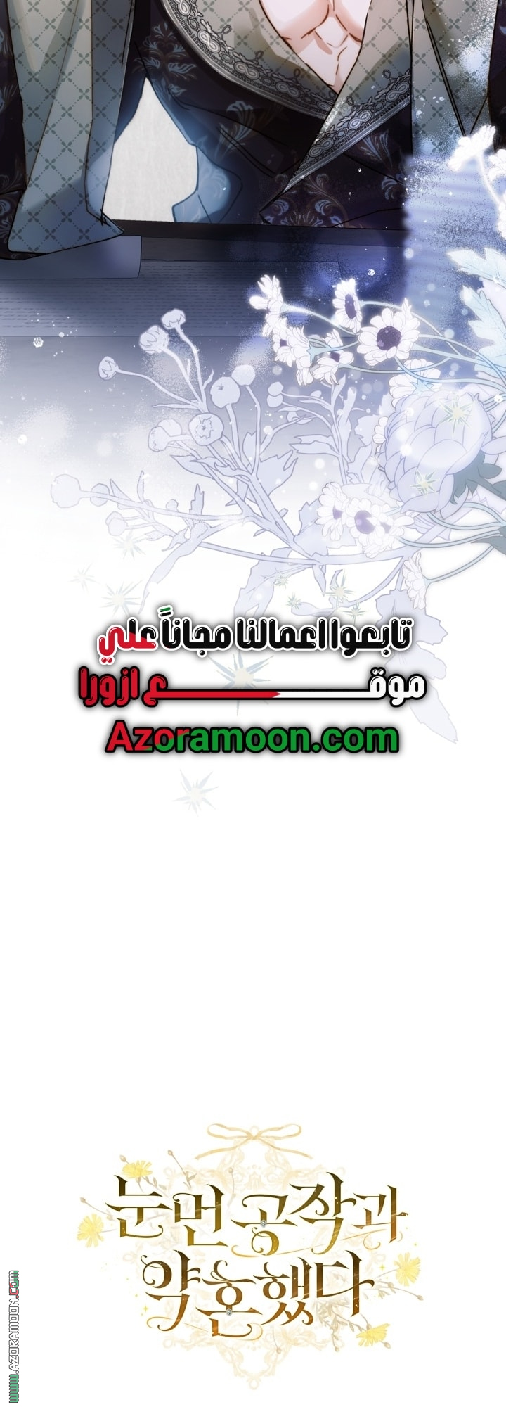صفحة 47