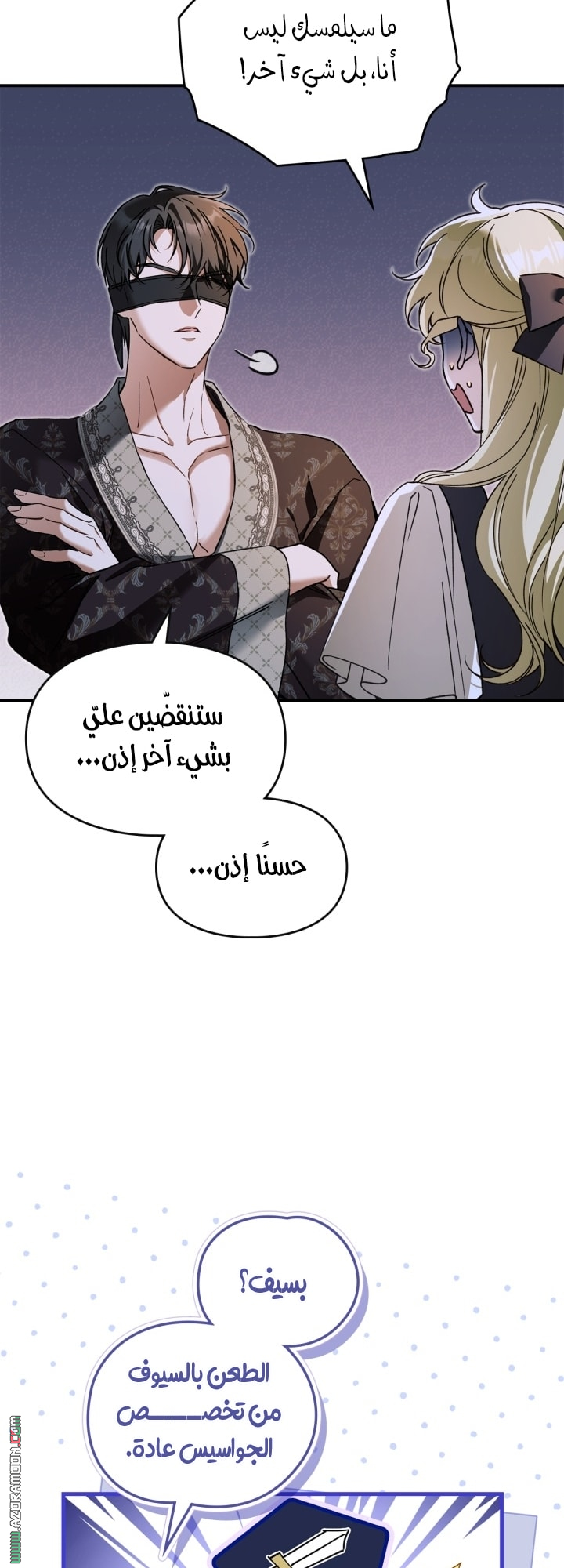 صفحة 5