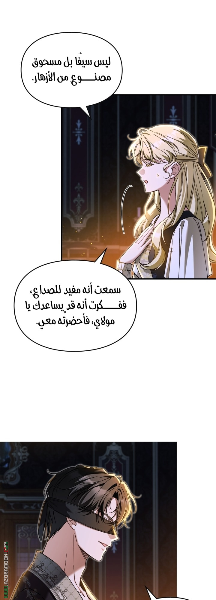 صفحة 7