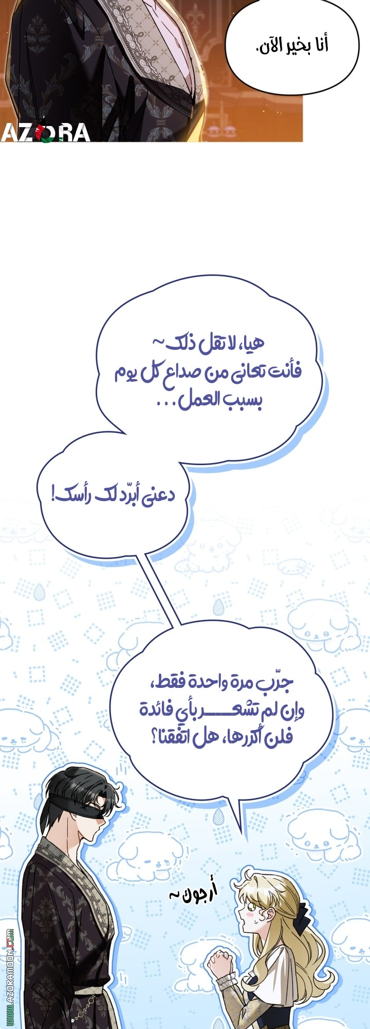 صفحة 8