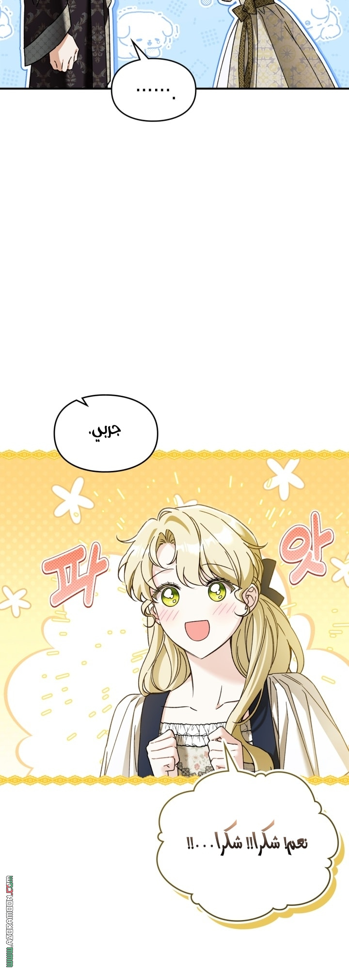 صفحة 9