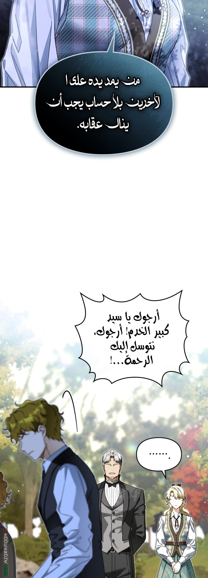 صفحة 11