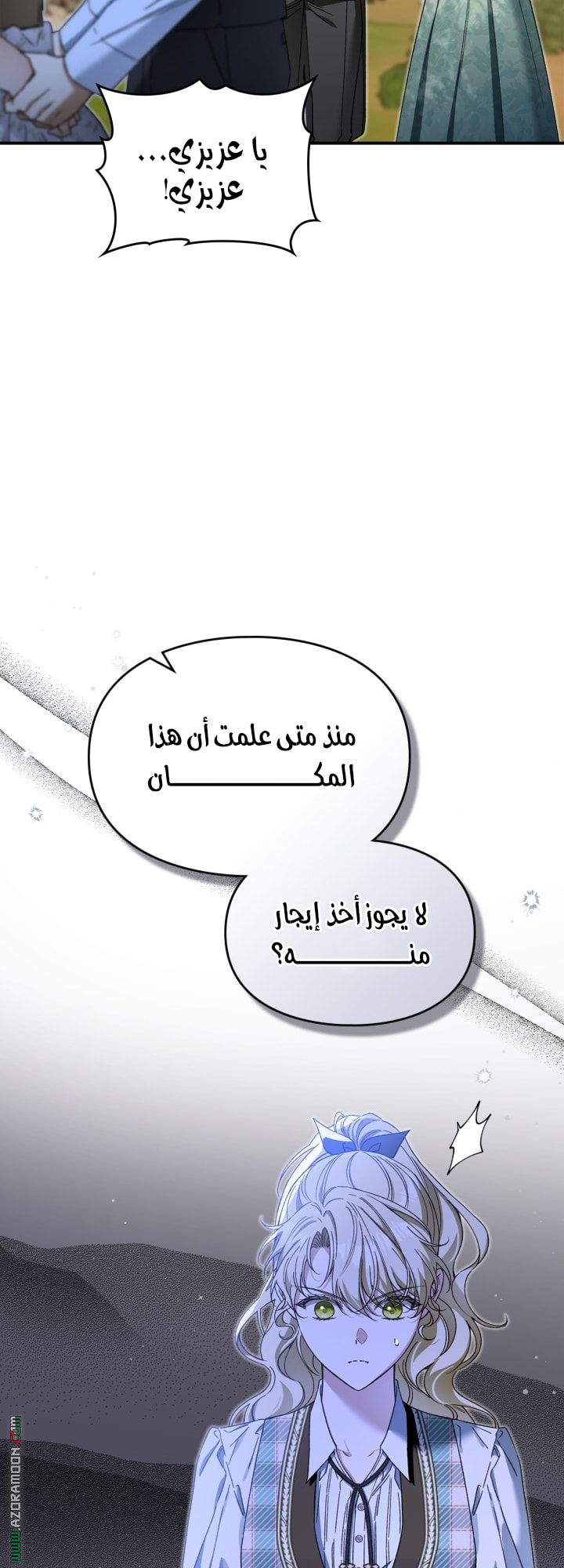 صفحة 12