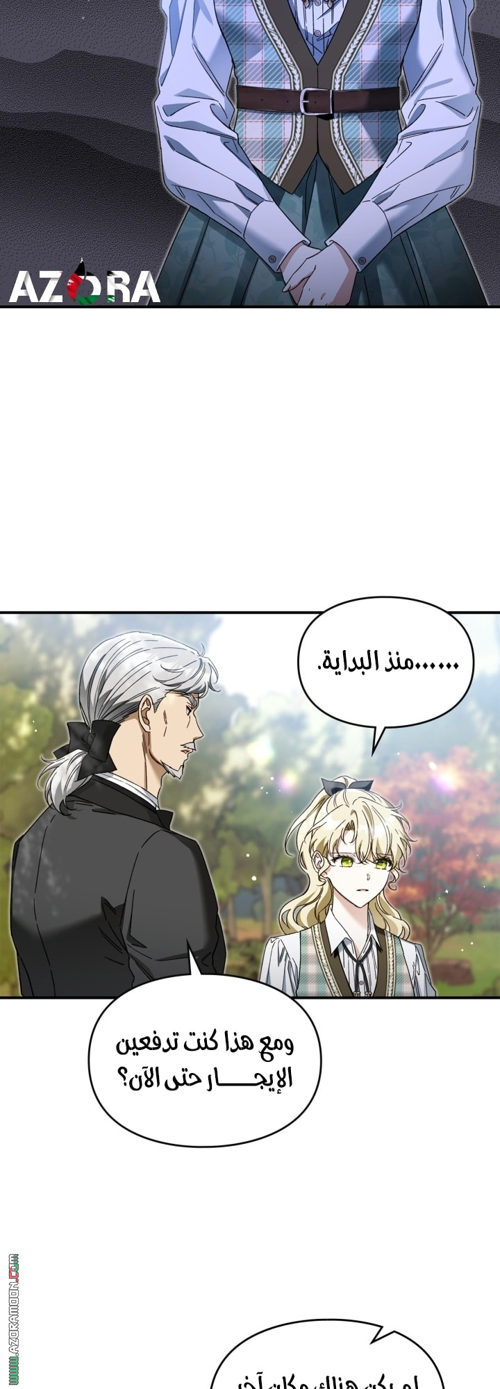 صفحة 13