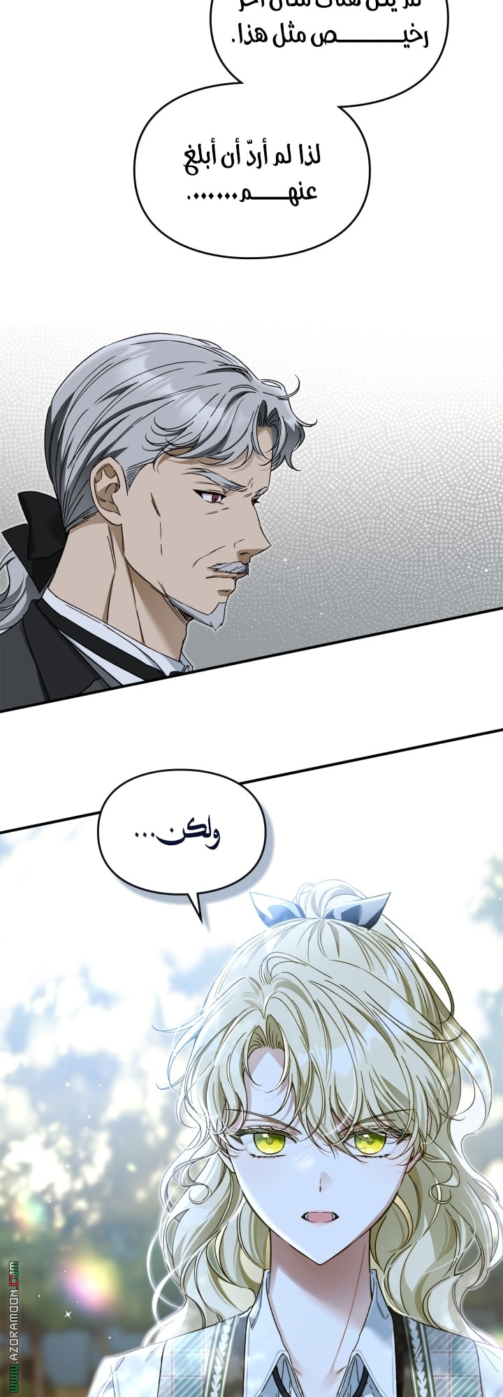 صفحة 14