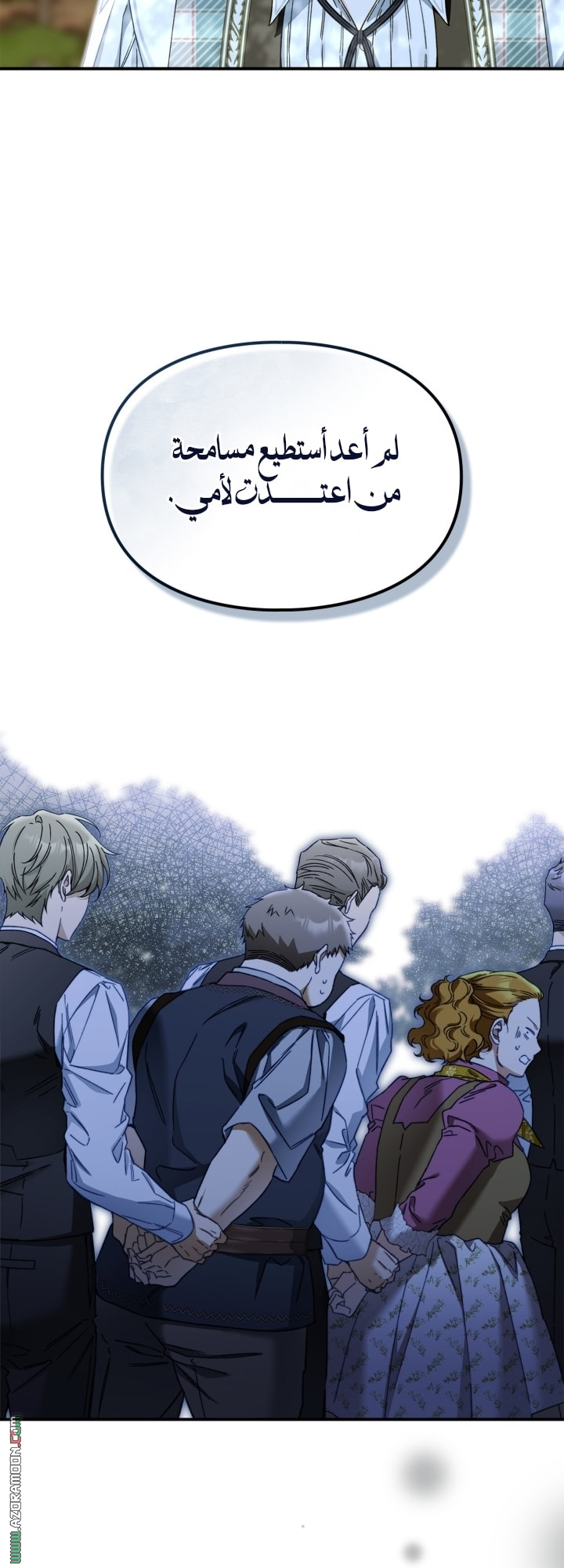 صفحة 15