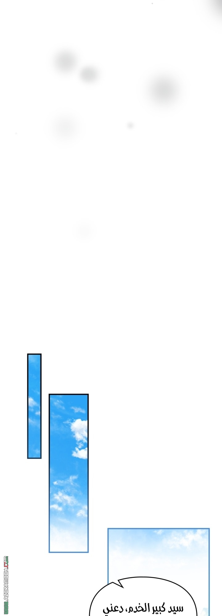 صفحة 16