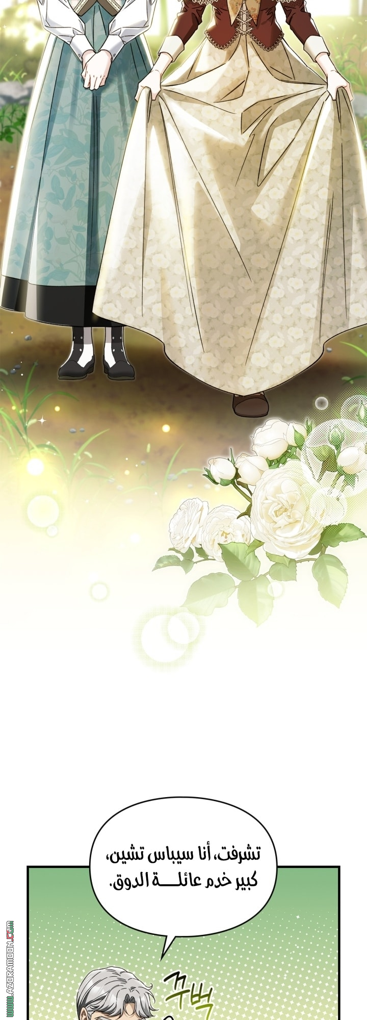 صفحة 18