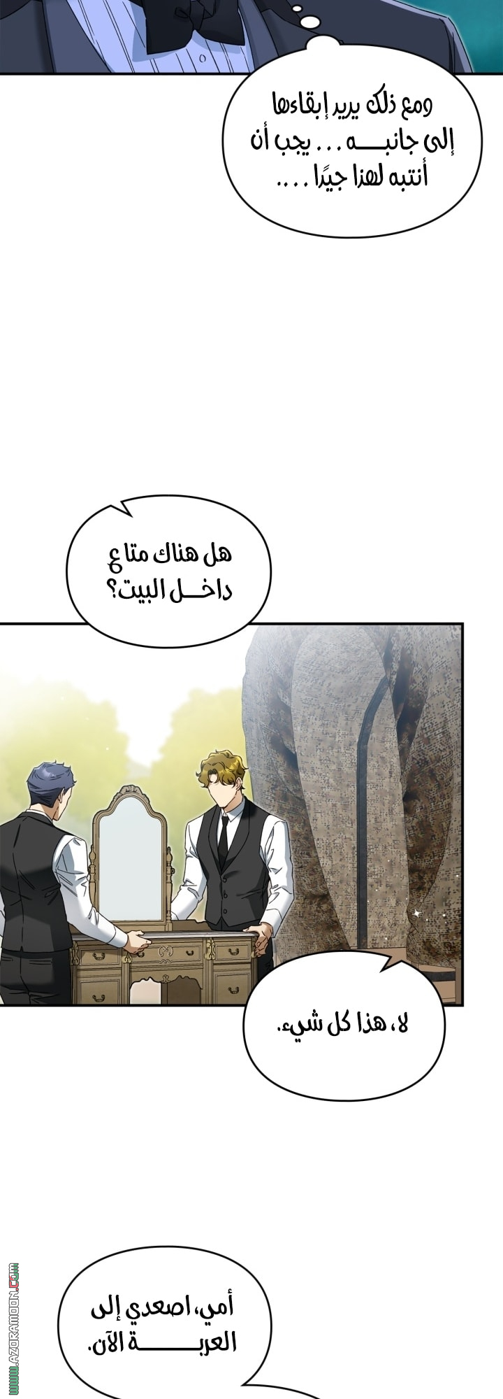 صفحة 20