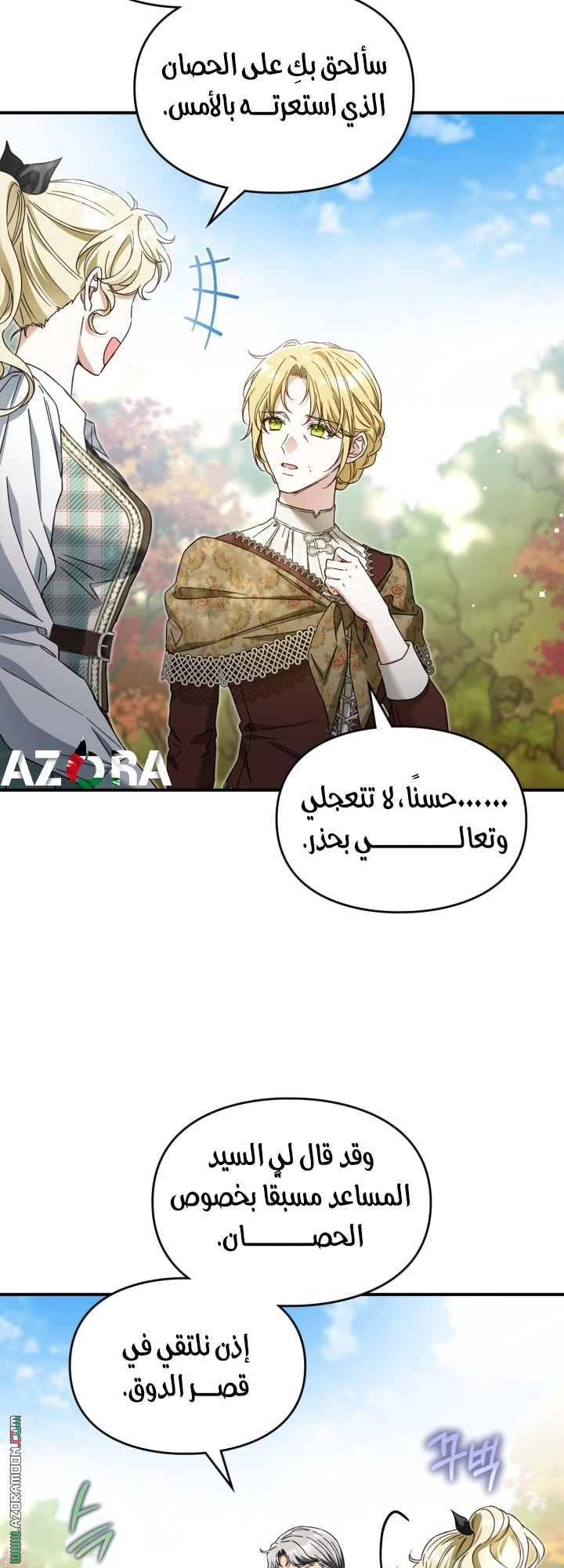 صفحة 21