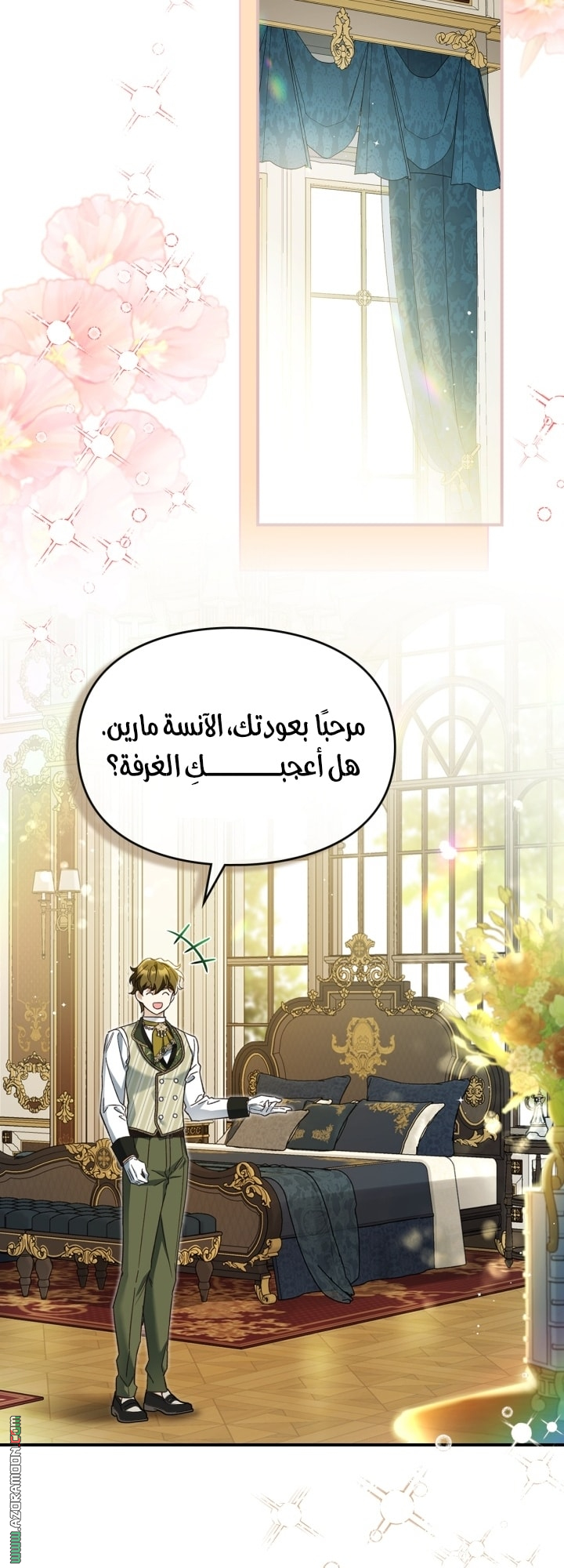 صفحة 26