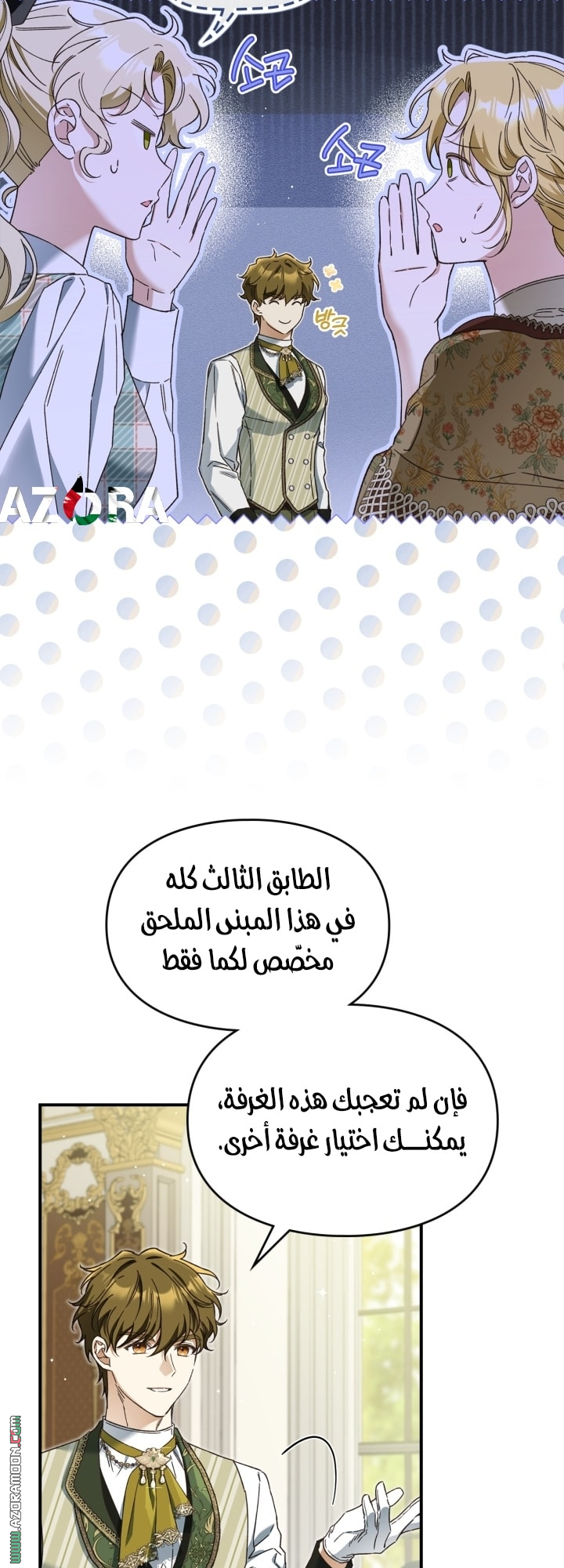 صفحة 28