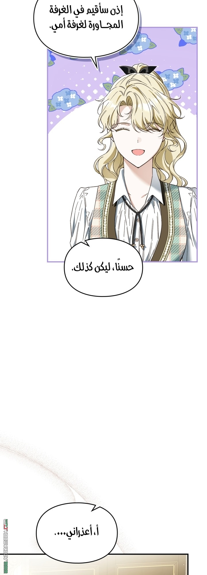 صفحة 30