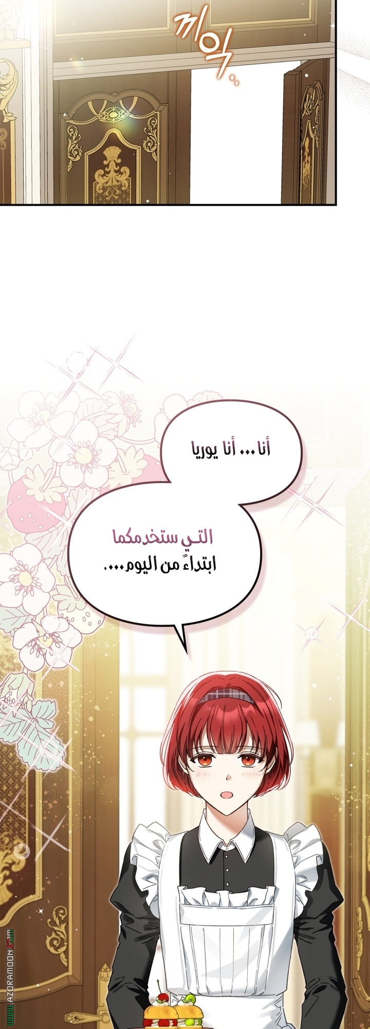 صفحة 31