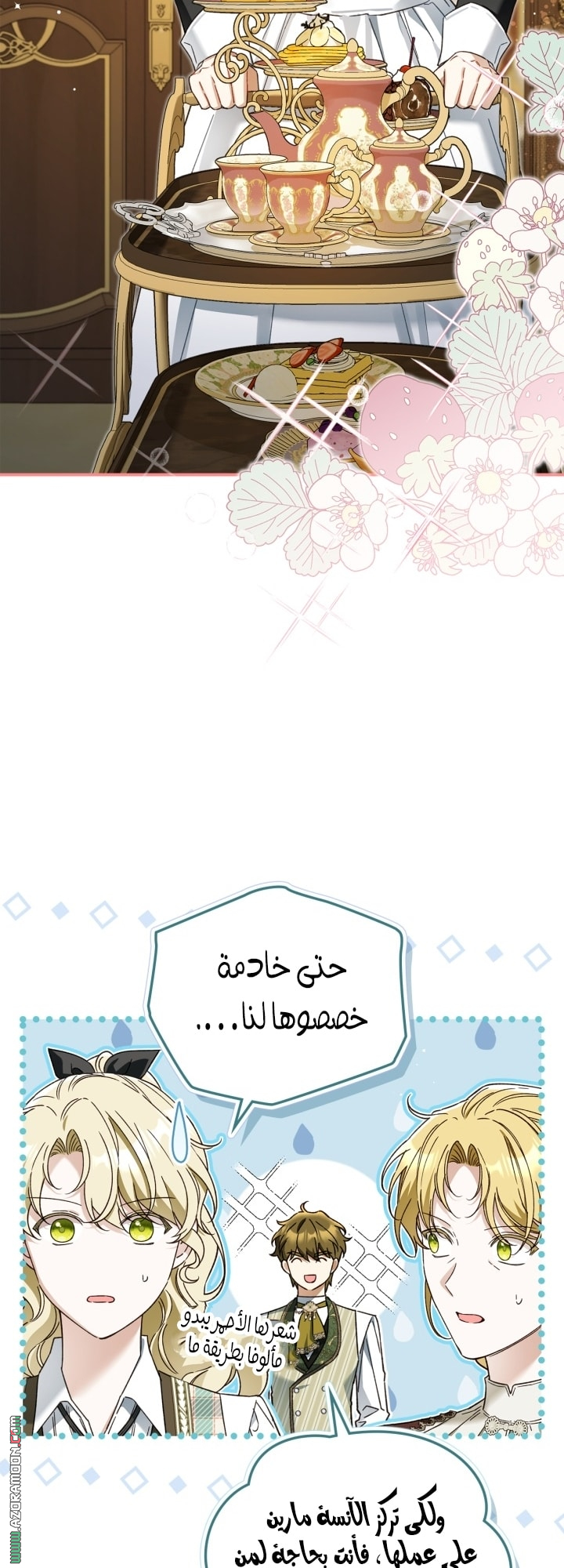 صفحة 32