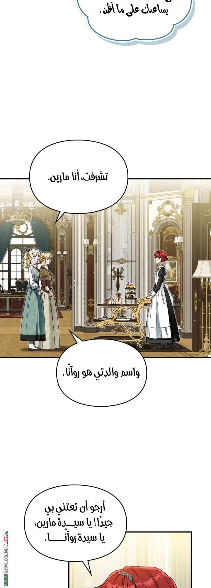 صفحة 33