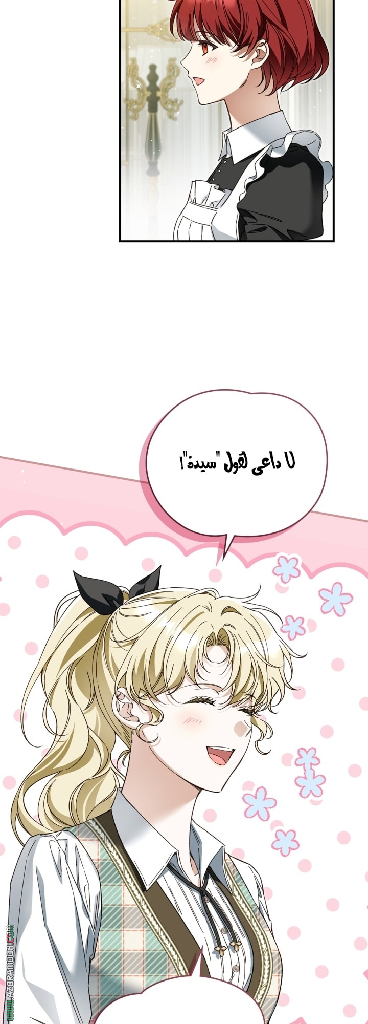 صفحة 34