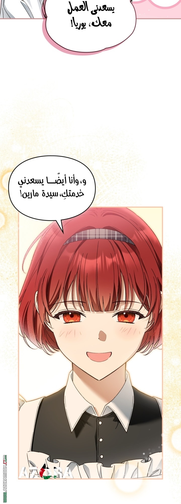 صفحة 35