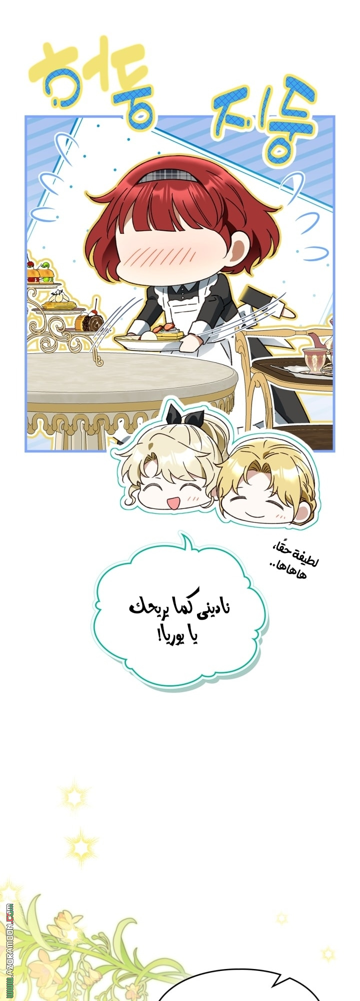 صفحة 37