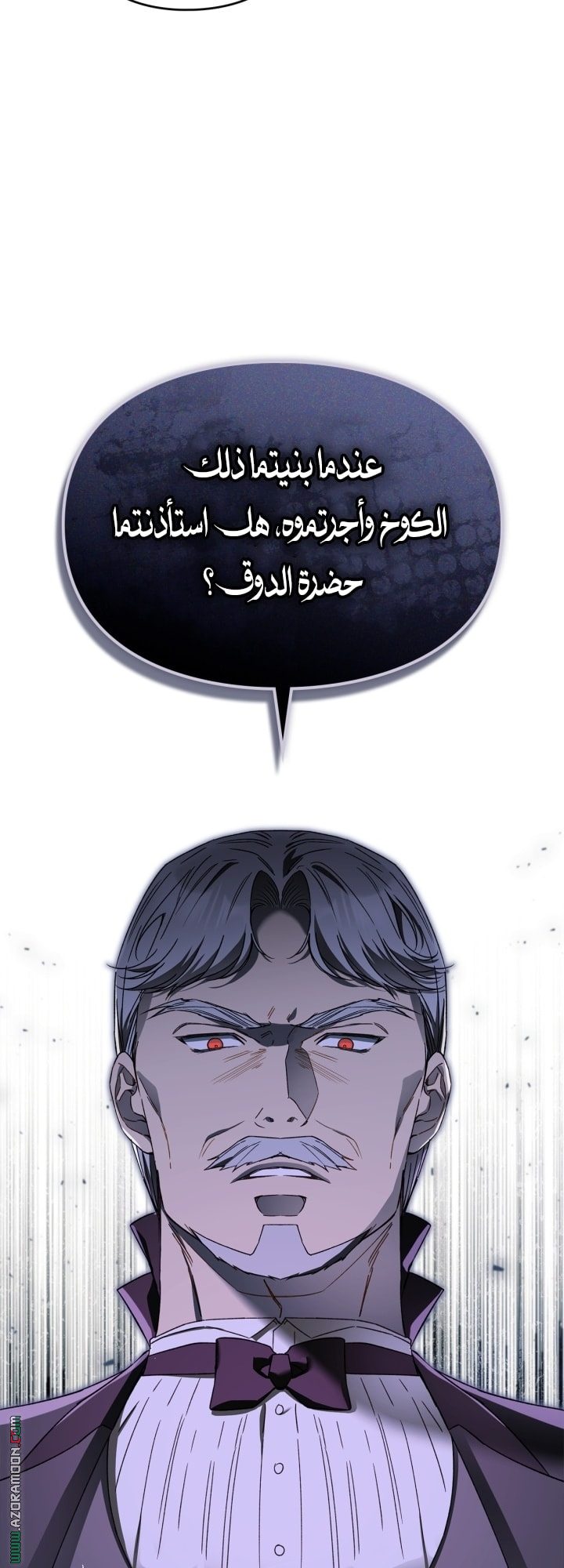 صفحة 4