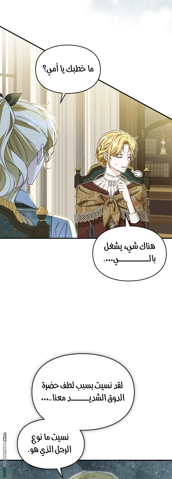 صفحة 41