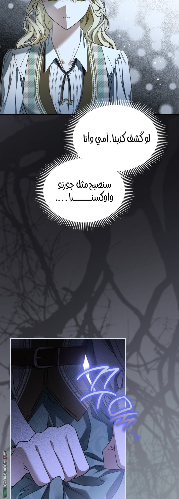 صفحة 43