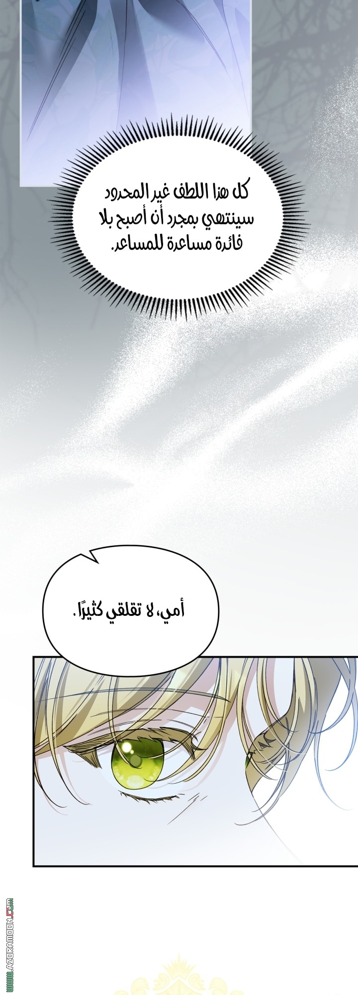 صفحة 44