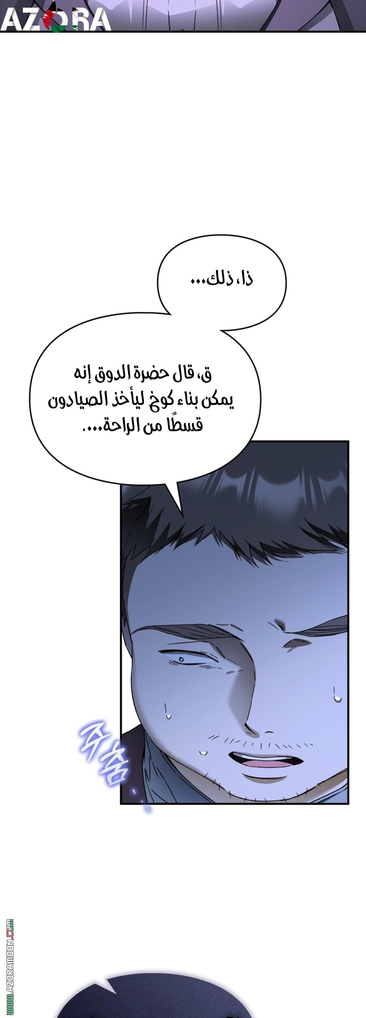 صفحة 5