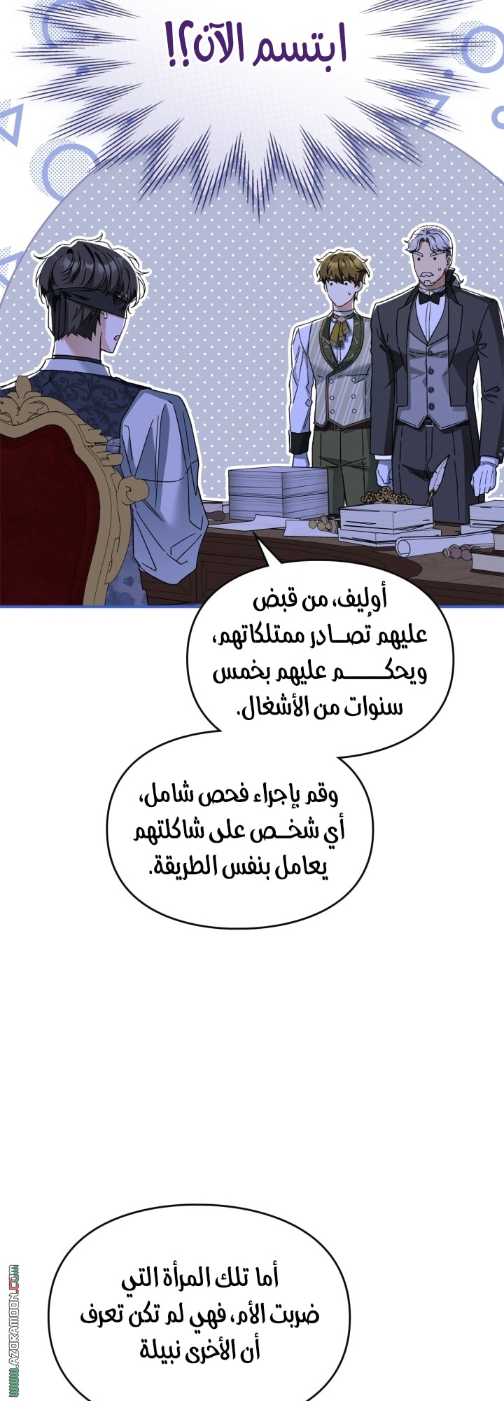 صفحة 50