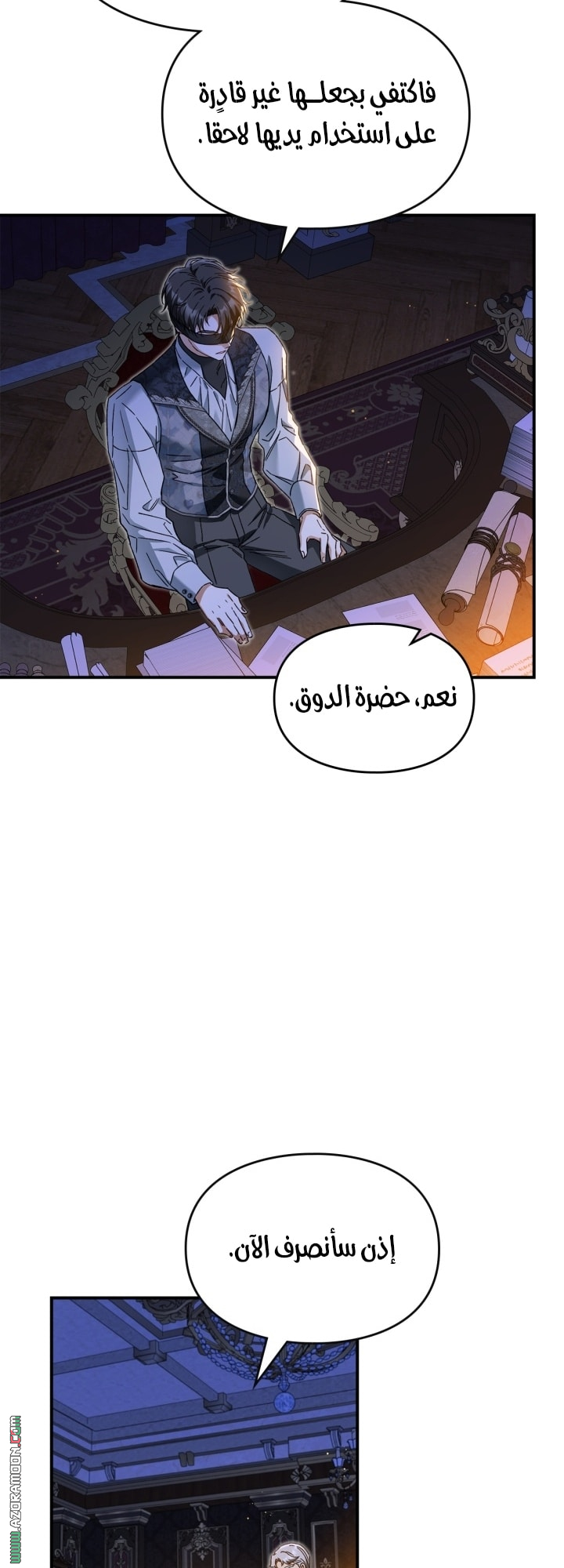 صفحة 51