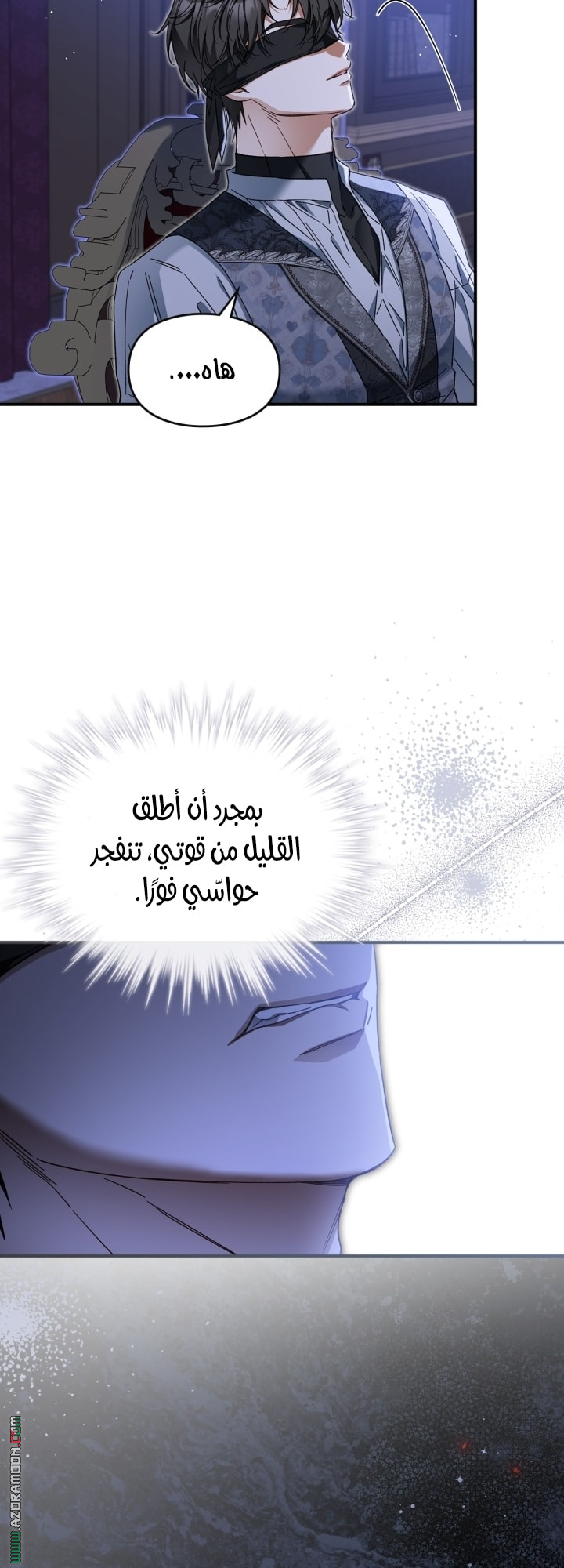 صفحة 53