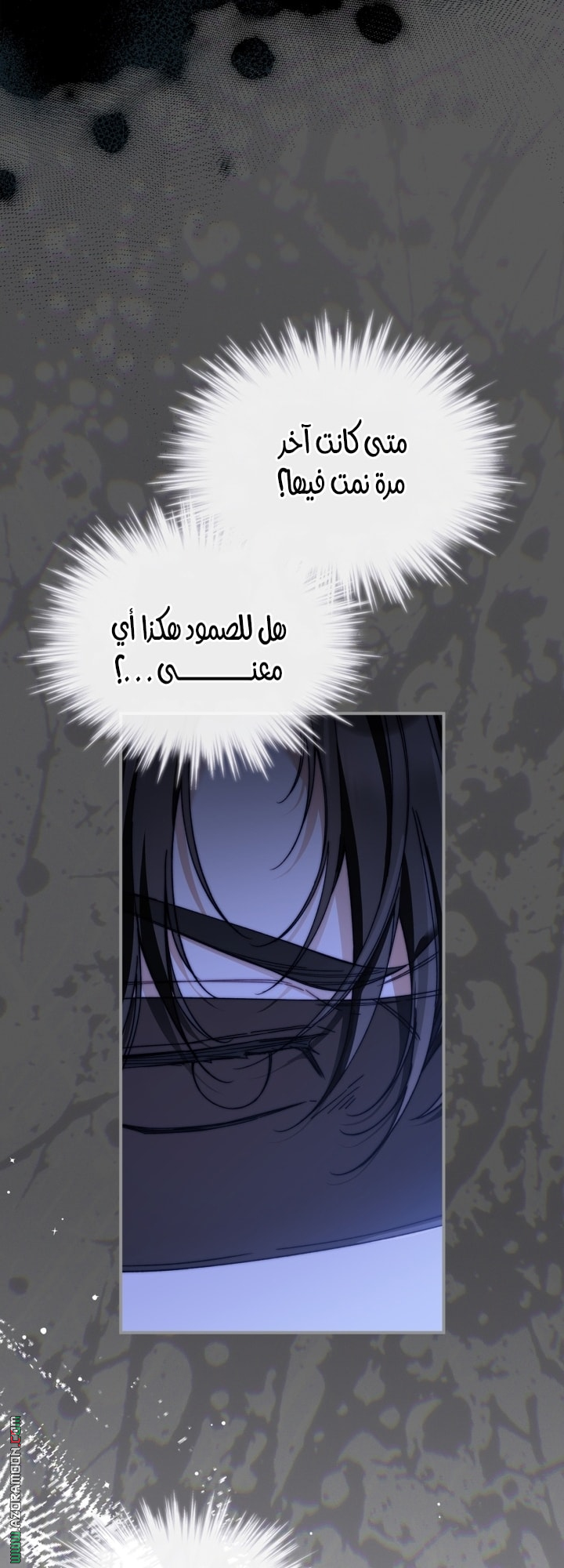 صفحة 55