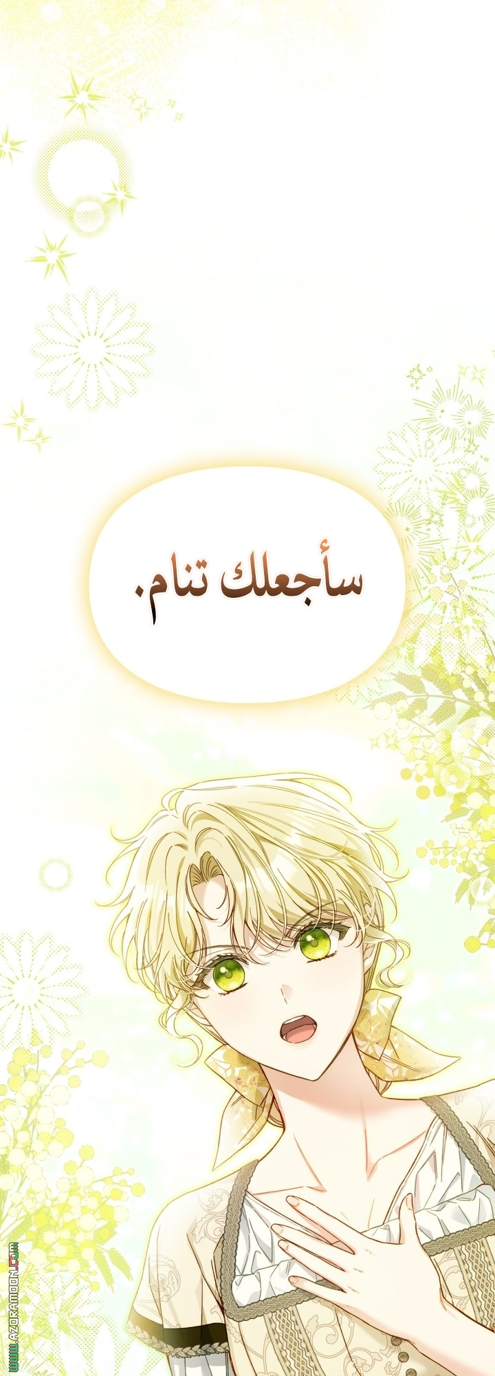 صفحة 57