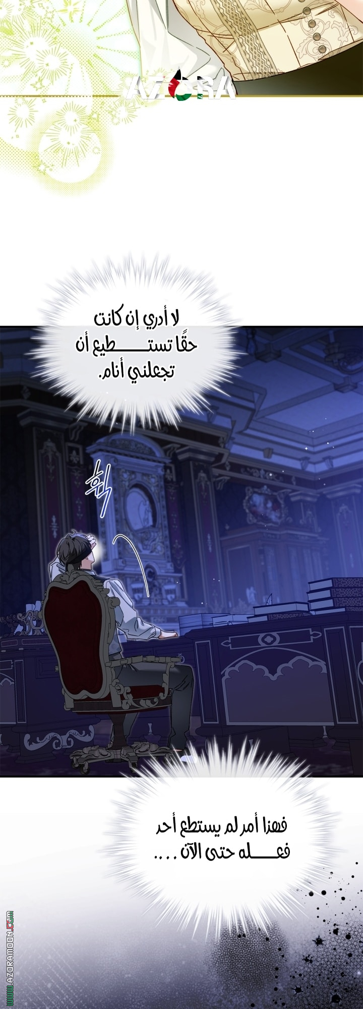 صفحة 58
