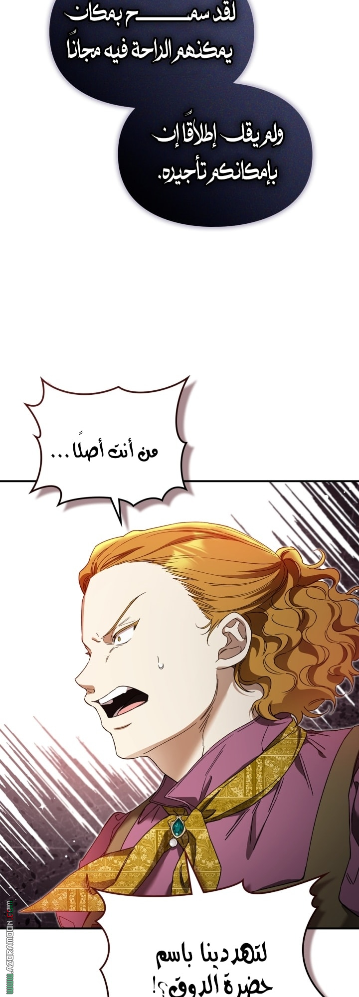 صفحة 6
