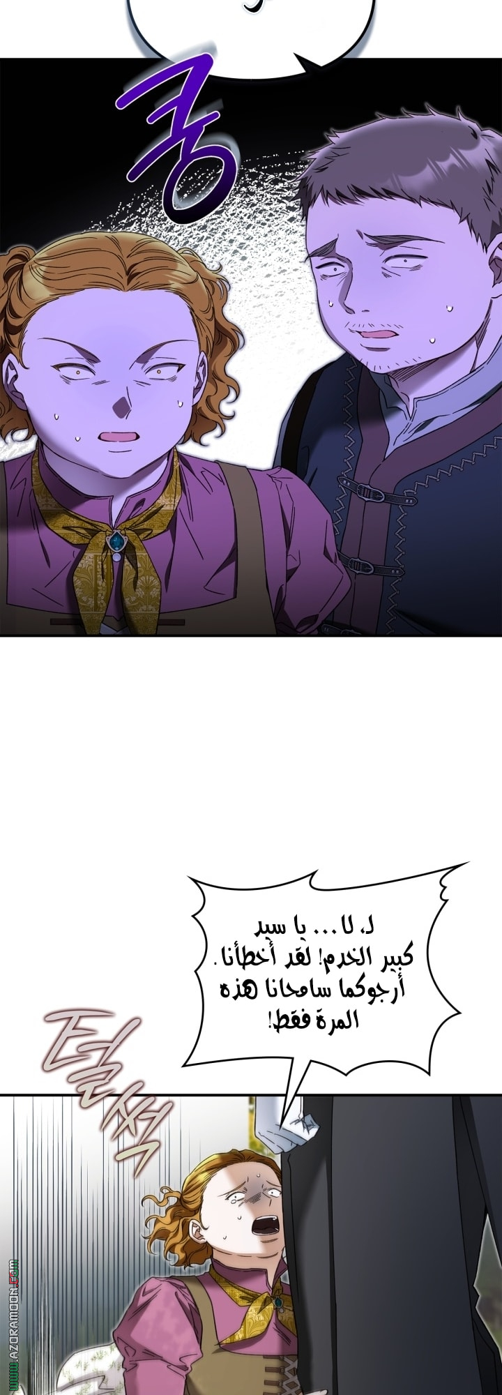 صفحة 9