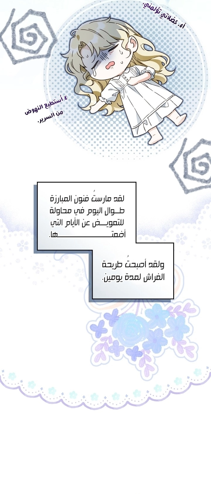 صفحة 10