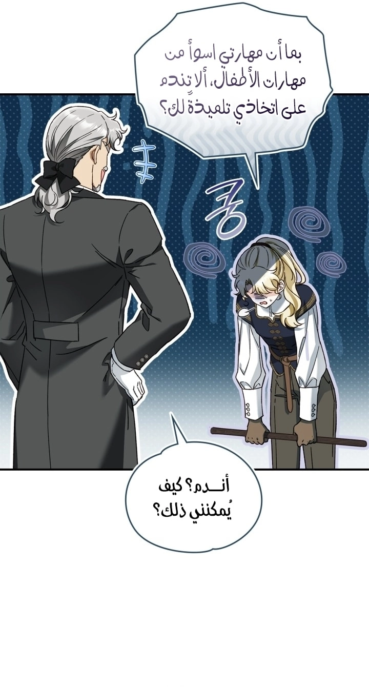 صفحة 11